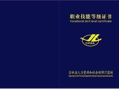 长春启明教育培训学校