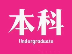 才思教育太仓分校