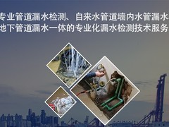 荆州检测精准定位
