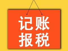 天津账账通