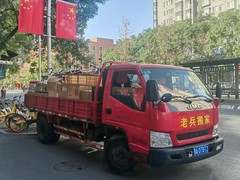 太原搬家公司