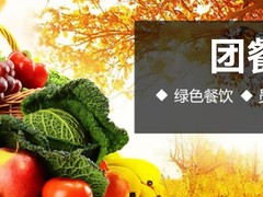 福州卓雅餐饮管理有限公司