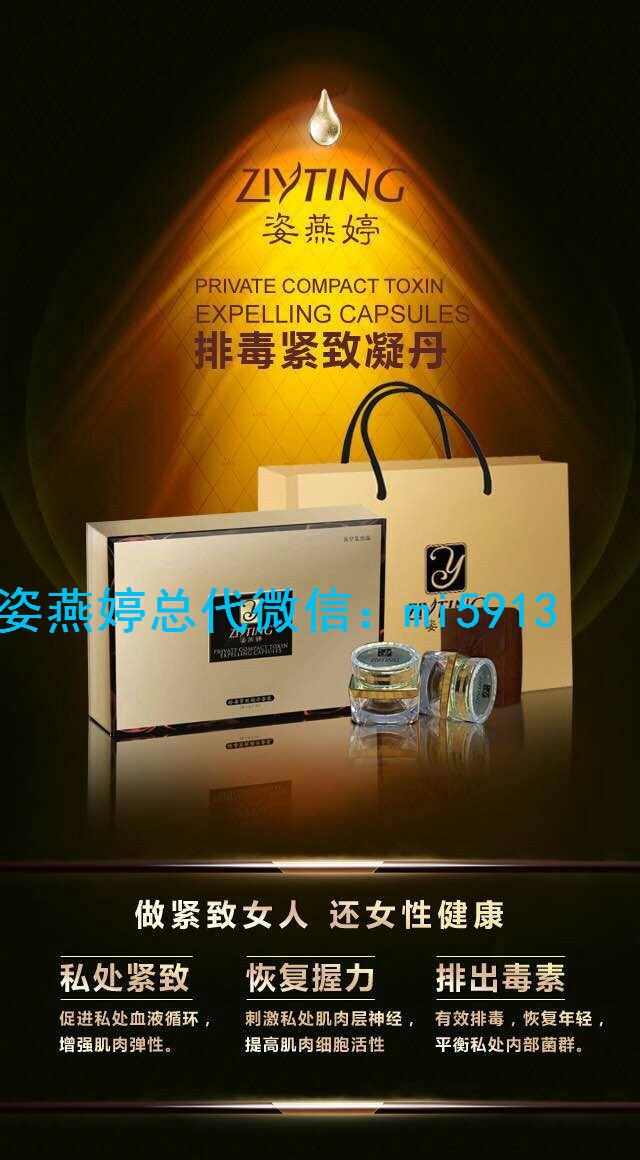 姿燕婷//一盒能用多久