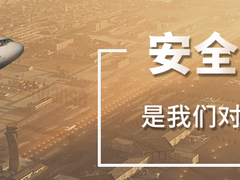 珠海联邦快递