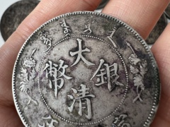 高价上门收购银元