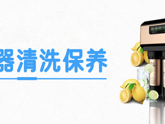 拉萨净水器清洗保养上门电话