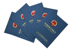 金华赢跃品创专利代理事务所（特殊普通合伙）