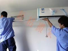 天津天解搬家有限公司