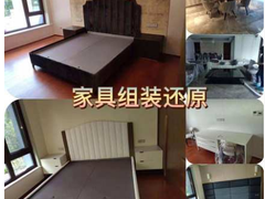 金华搬家公司