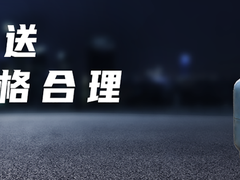 延吉液化气配送，代充煤气，送煤气