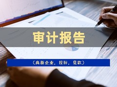 财务管理有限公司