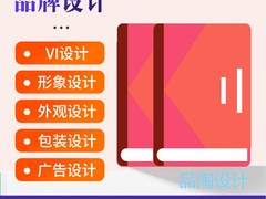 品淘创新设计有限公司
