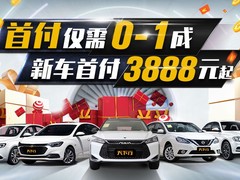 福州汽车租赁公司