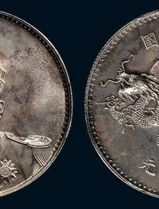 吴忠钱币 诚实守信 欢迎来电