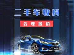 保定标致二手车