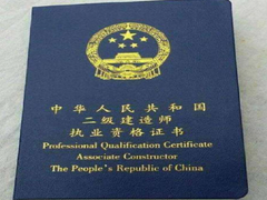 河北职业经理人培训