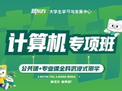 诚至信教育