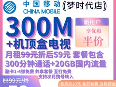 武汉宽带安装
