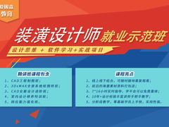 曲靖爱因森教育