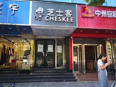 河南大果转租网1