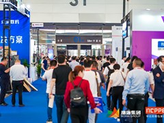 天津印刷包装展