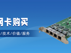 郑州电脑无线网卡购买