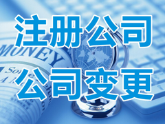 江门财税咨询有限公司