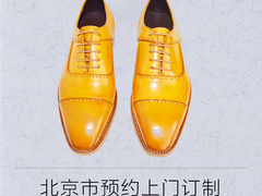 东方品购（北京）科技有限公司