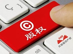 北京兴知知识产权代理事务所