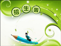重庆美术学校