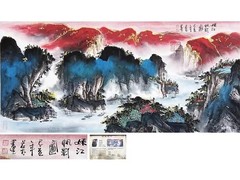 哈佈斯堡國際拍賣有限公司