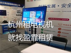 朝辰数码科技有限公司
