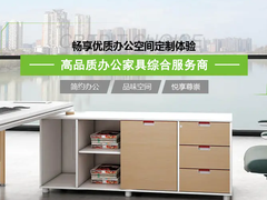 乌鲁木齐二手办公设备出让