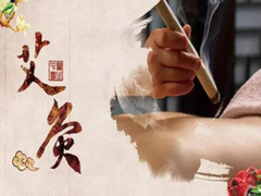 长洋中医学府