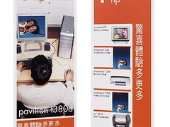 厦门奥睿展示制品有限公司