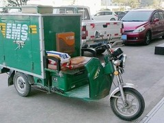 北京EMS快遞