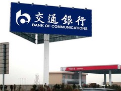 丽彩广告公司