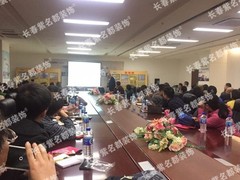 北京紫名都装饰连锁长春分公司
