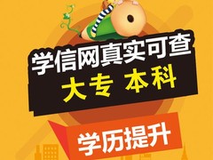 天津尚佳教育