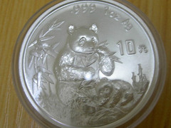 鞍山纸币钱币回收行