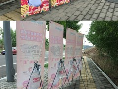 丽彩广告公司