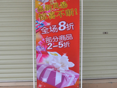 厦门奥睿展示制品有限公司