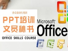 优学教育