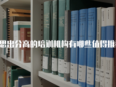 诚至信教育