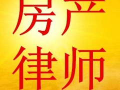 河北冀华律师事务所