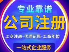 美到美成（重庆）企业管理咨询服务有限公司