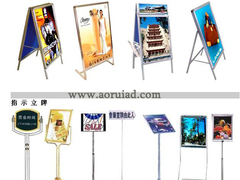 厦门奥睿展示制品有限公司