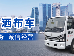 泰州沥青洒布车