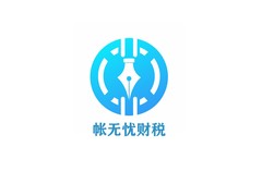 佛山帐无忧财税