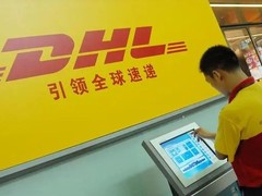 分宜DHL快递